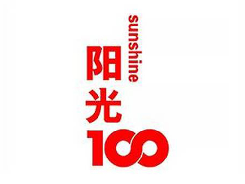 陽光100